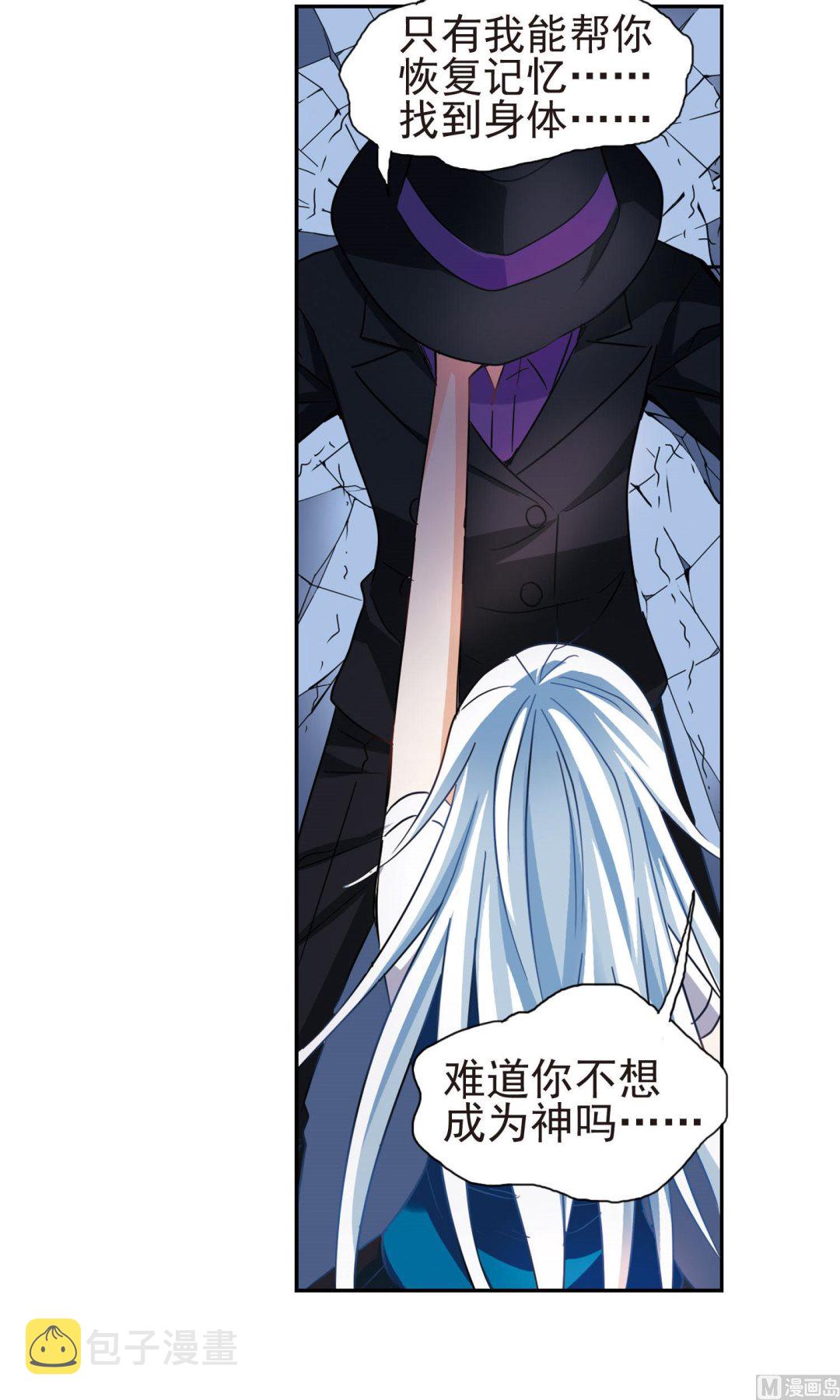 第271话18