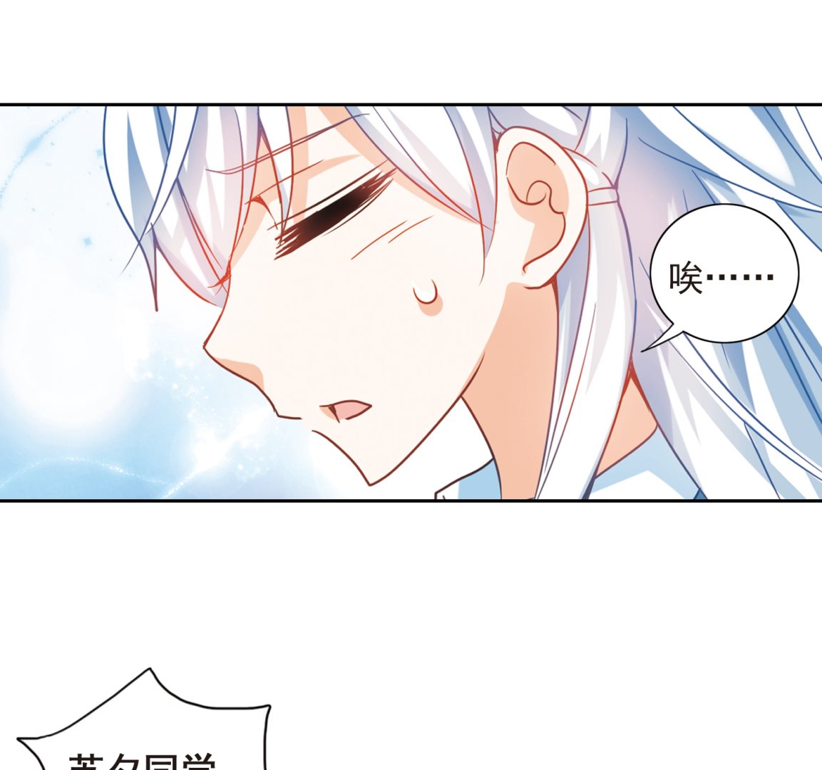 第124话14