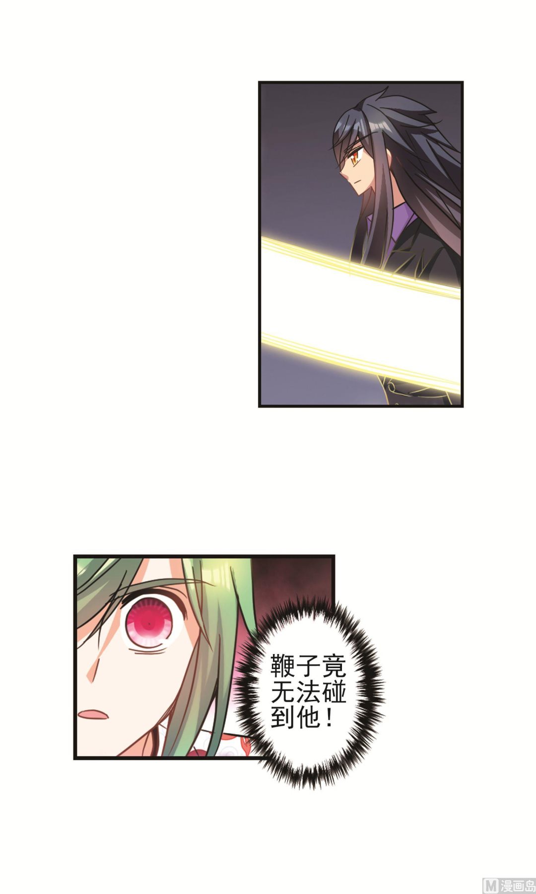 第274话6