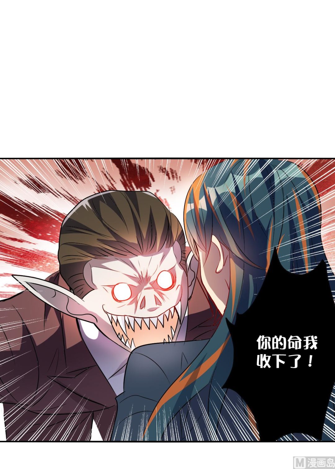 第2季87话15