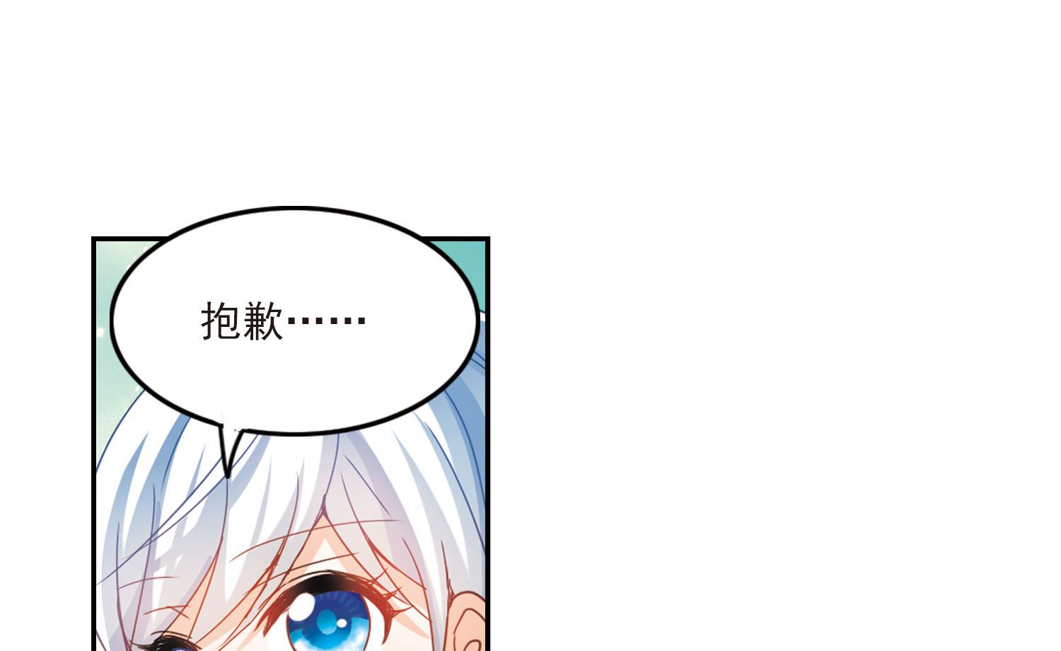 第145话14