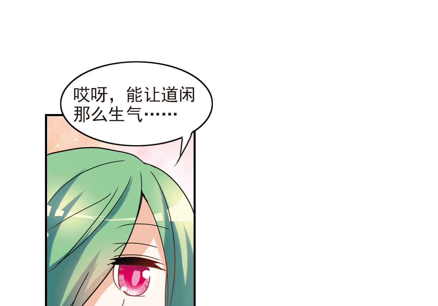 第144话35
