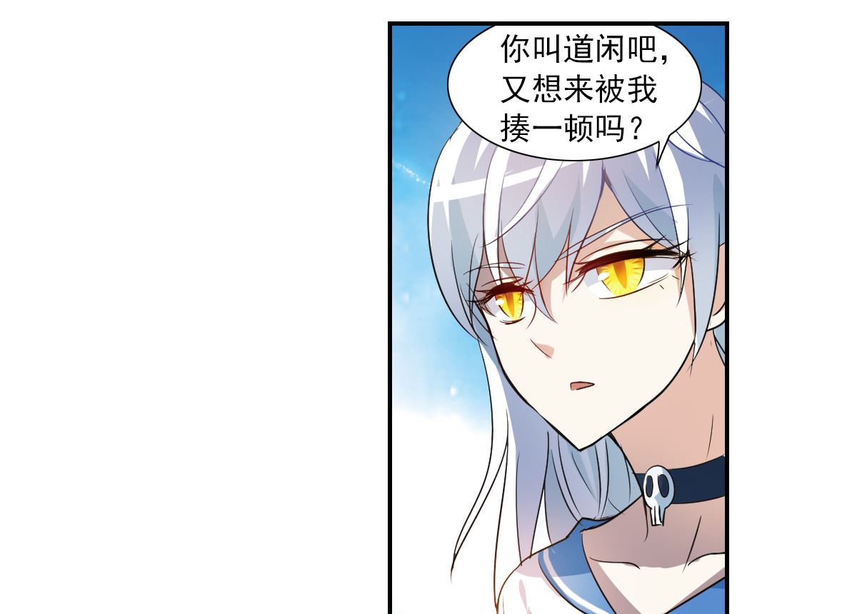第2季10话21