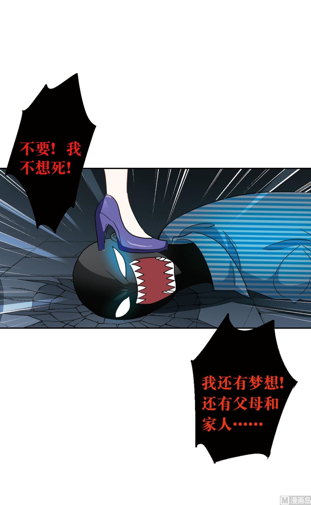 第172话25