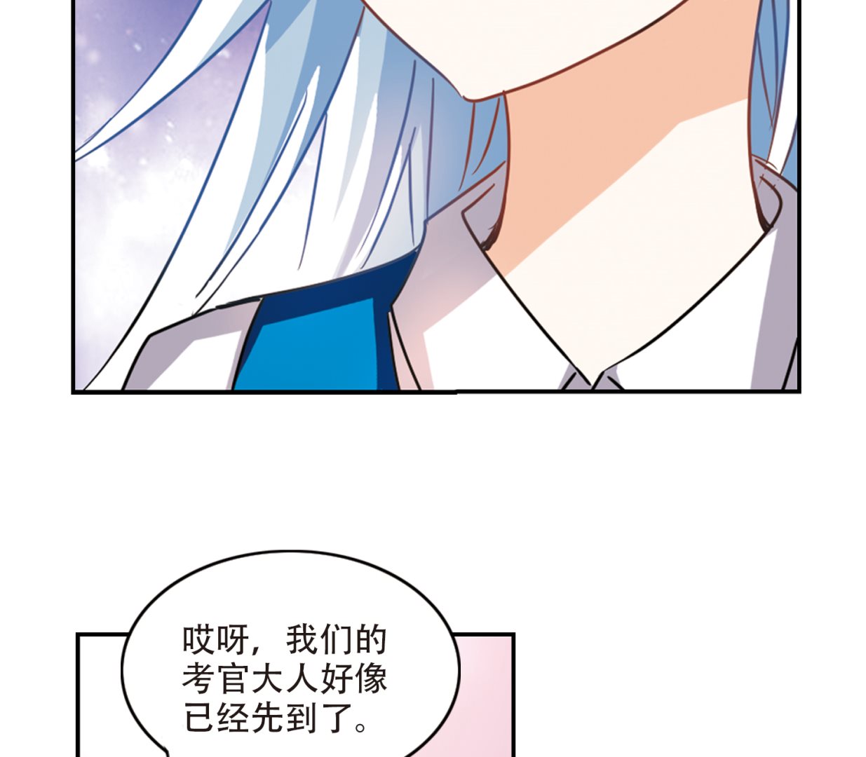 第260话17