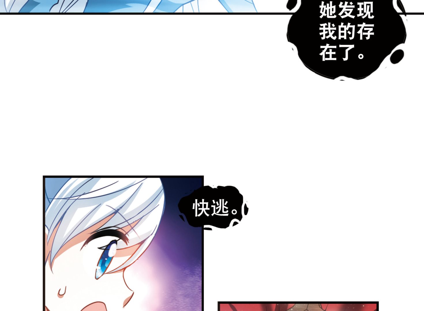 第73话14