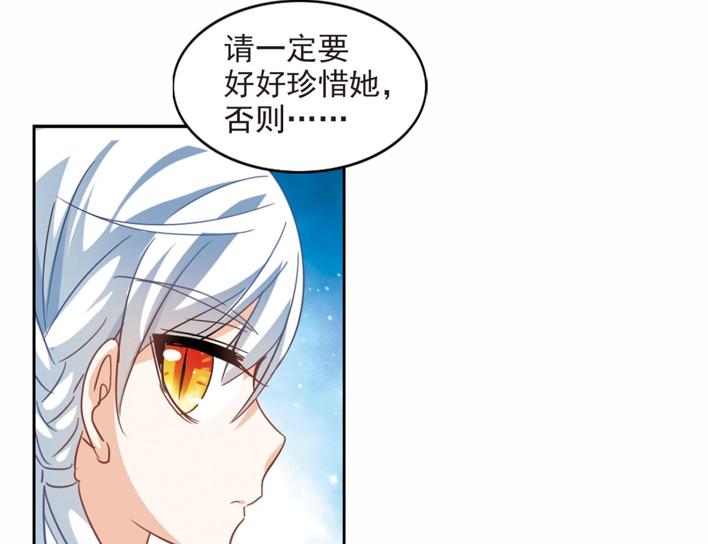 第176话18