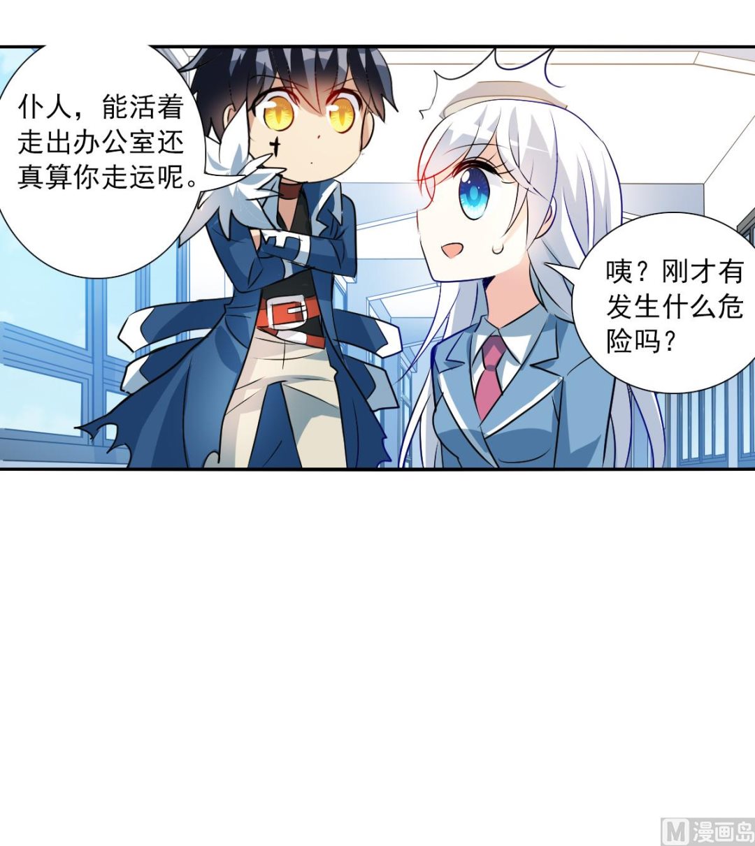第2季76话21