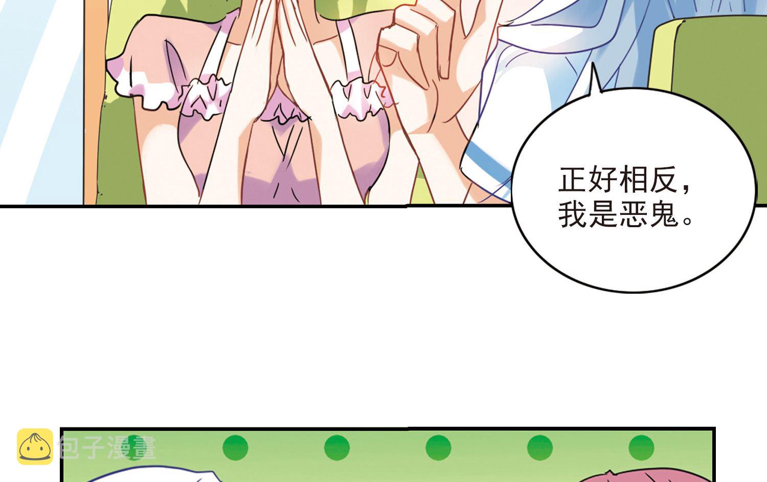 第155话36
