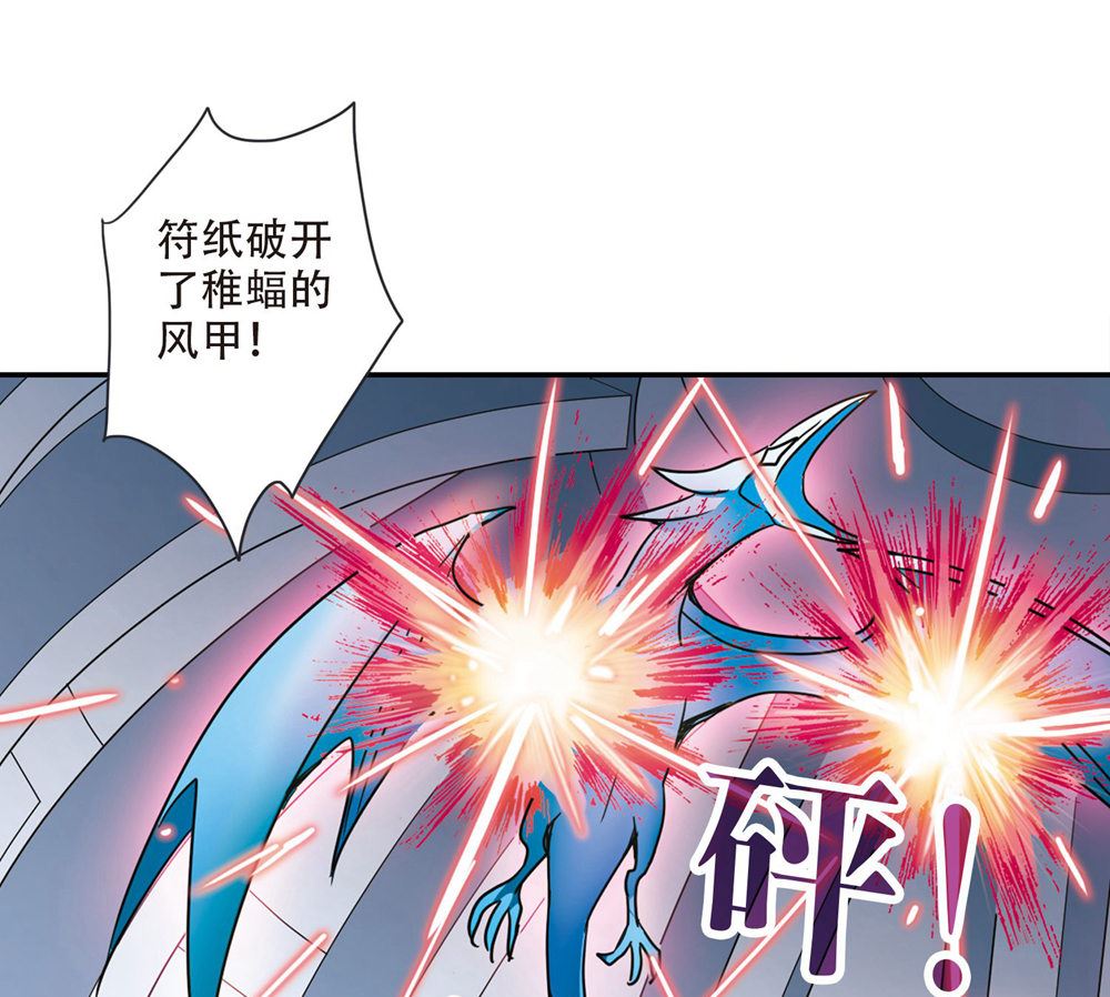 第222话14