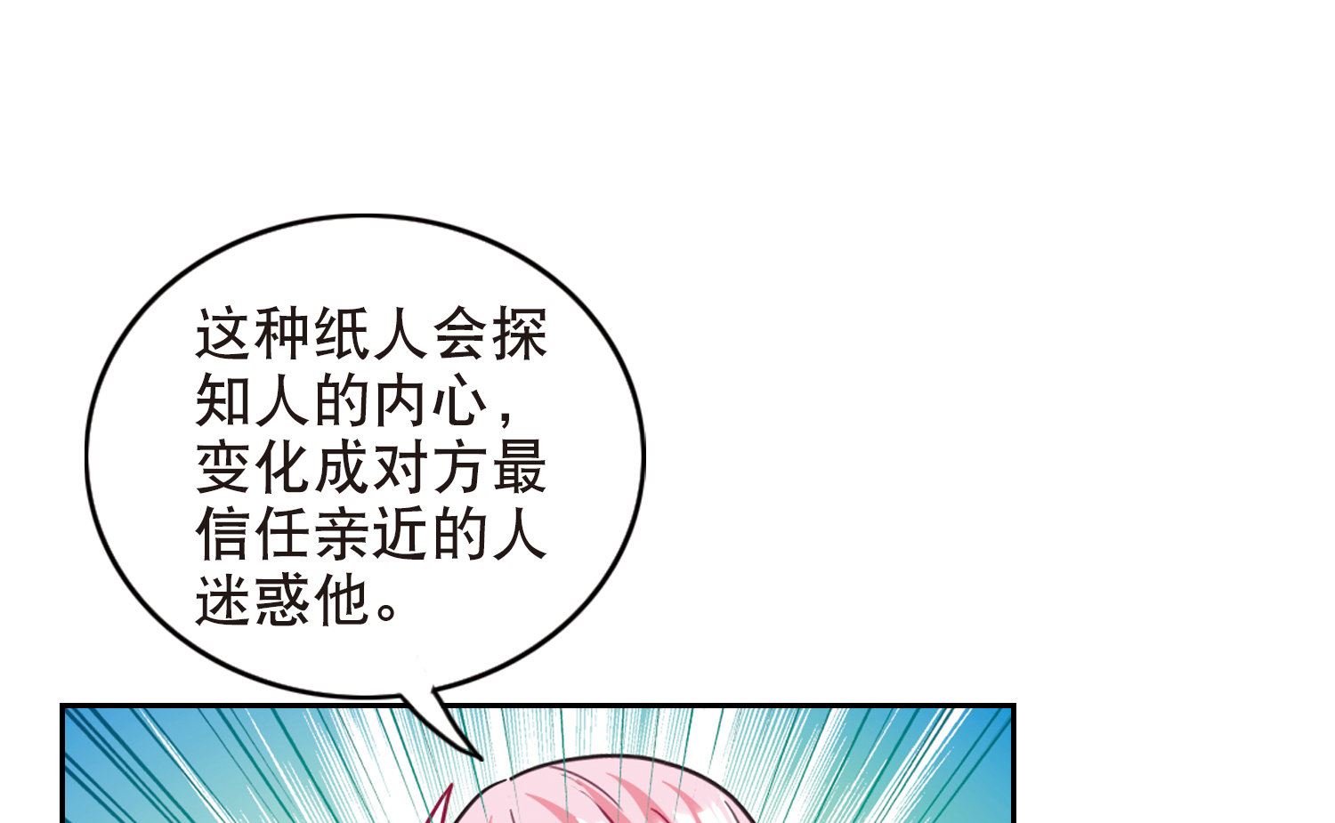 第98话21