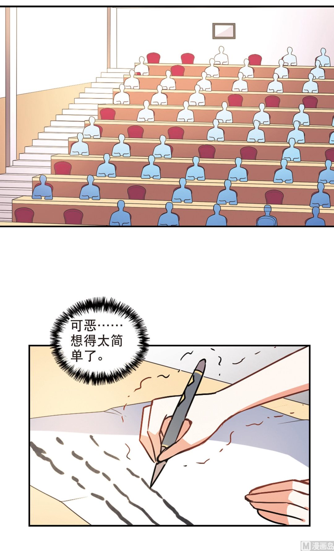 第199话2