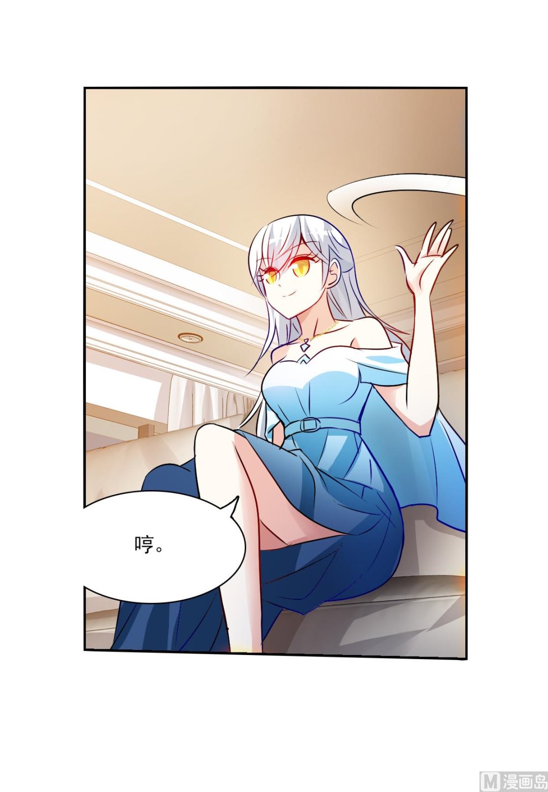 第2季94话10