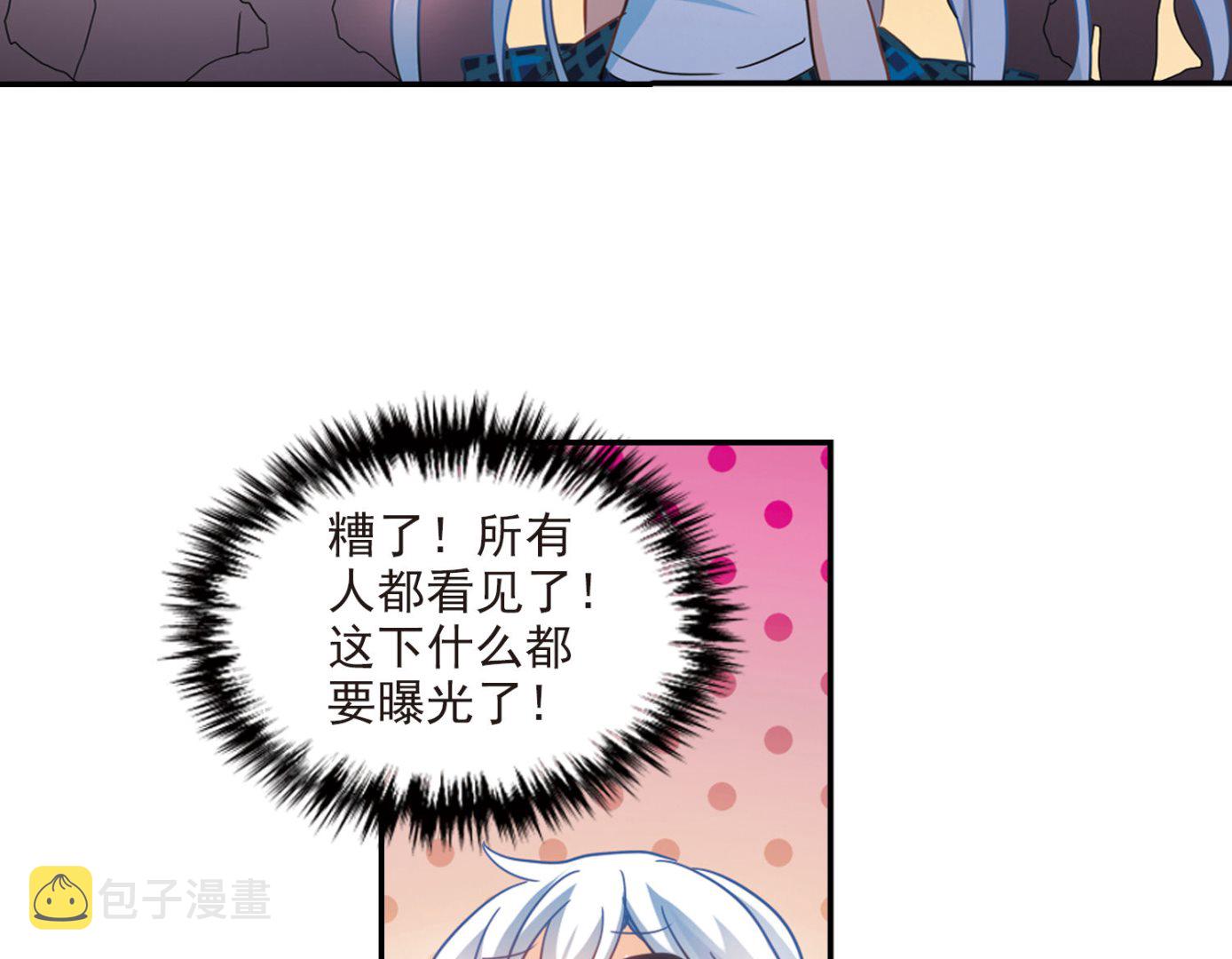 第163话3