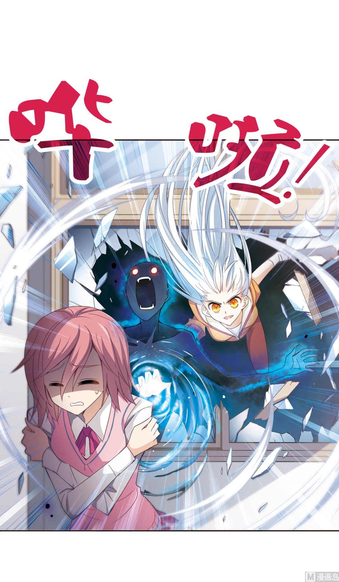 第39话7