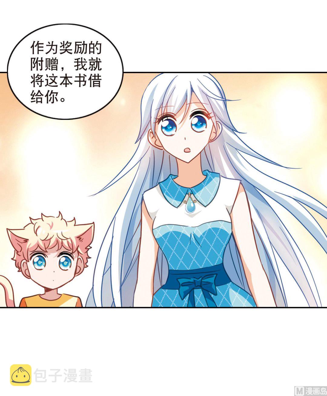 第83话18