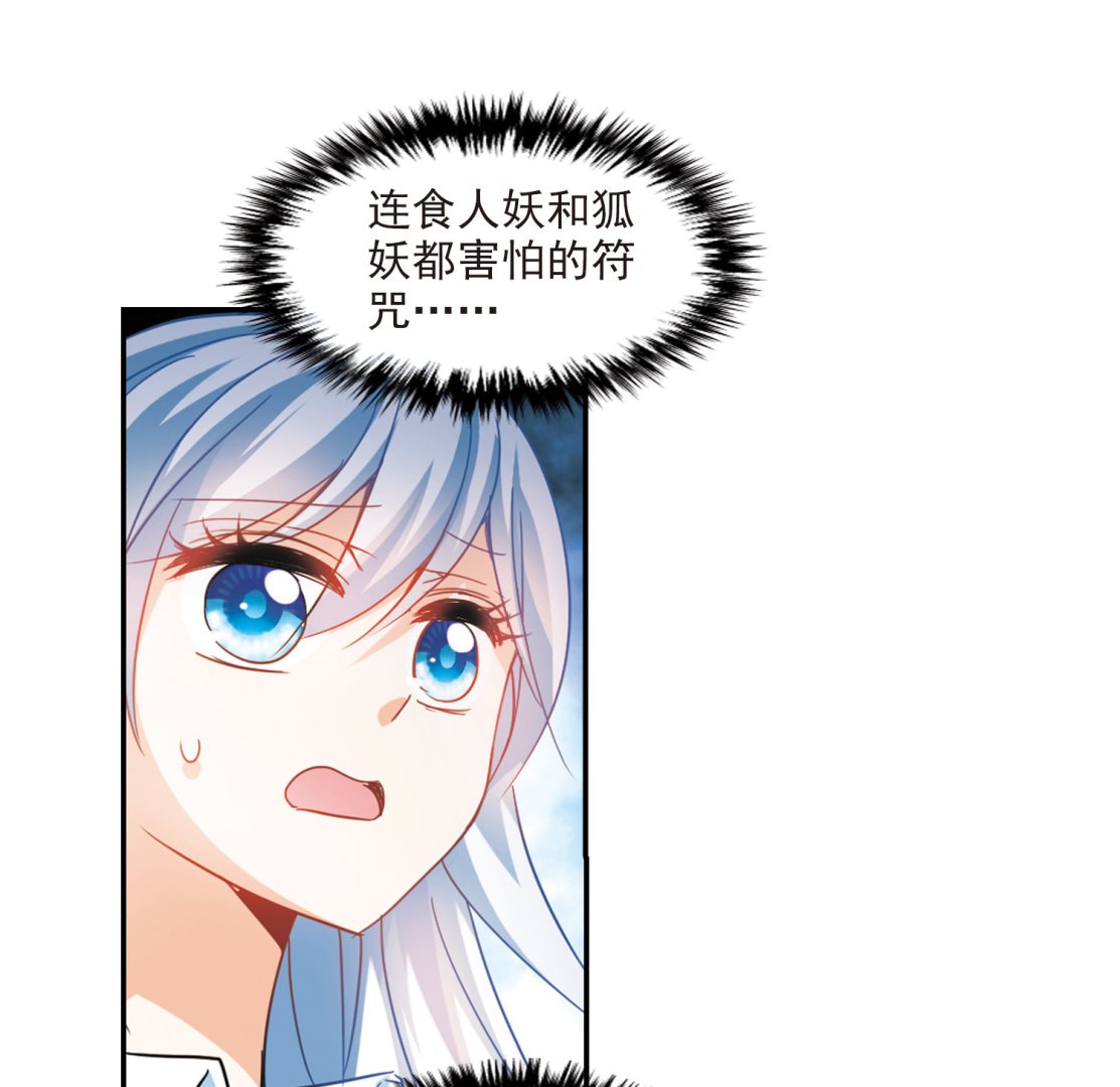 第166话13