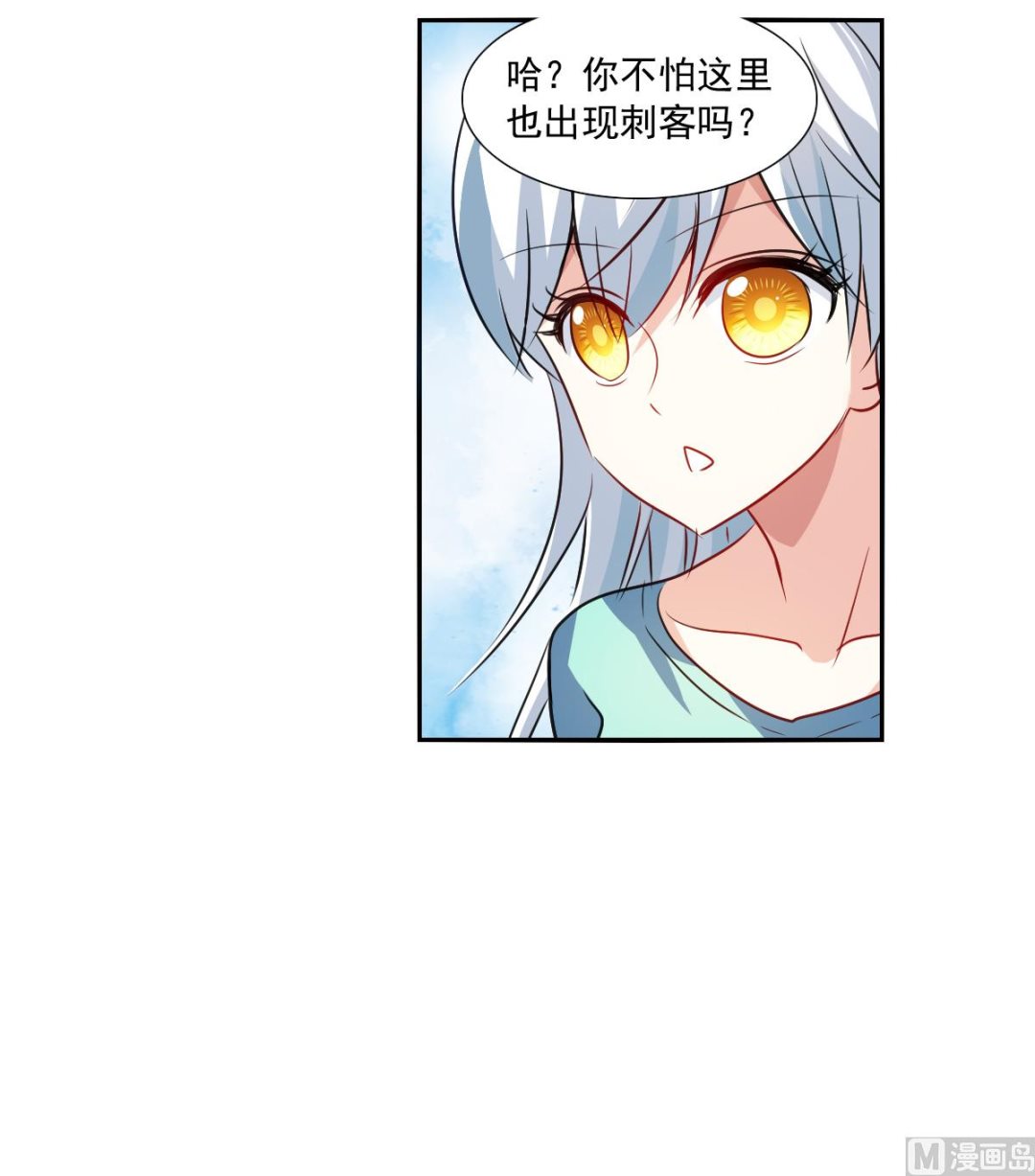 第2季103话9