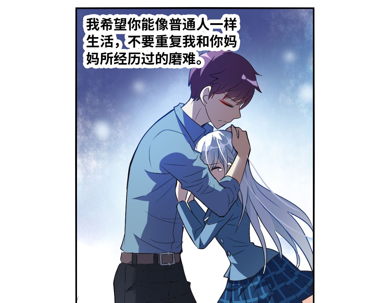 第2季3话39