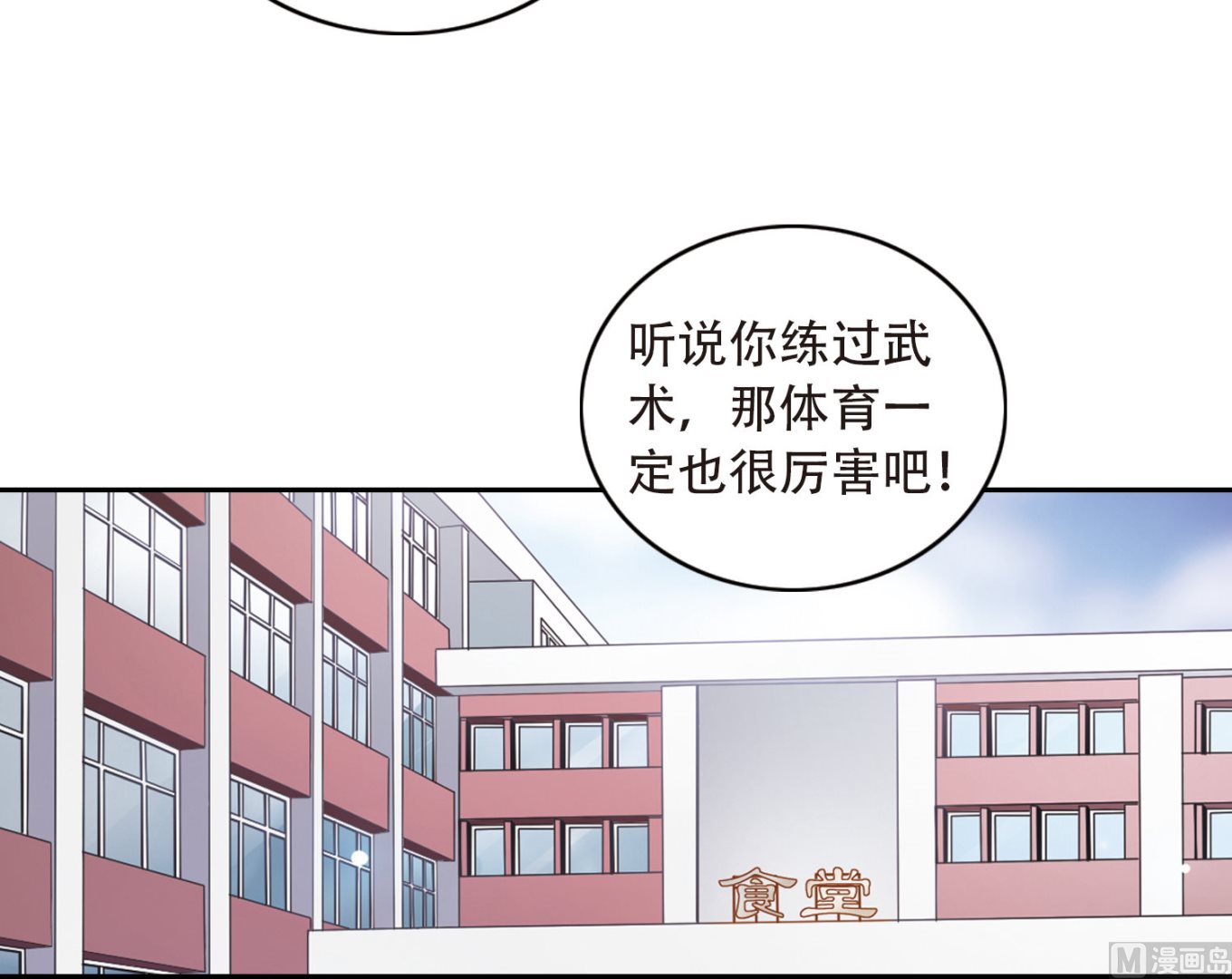 第31话33