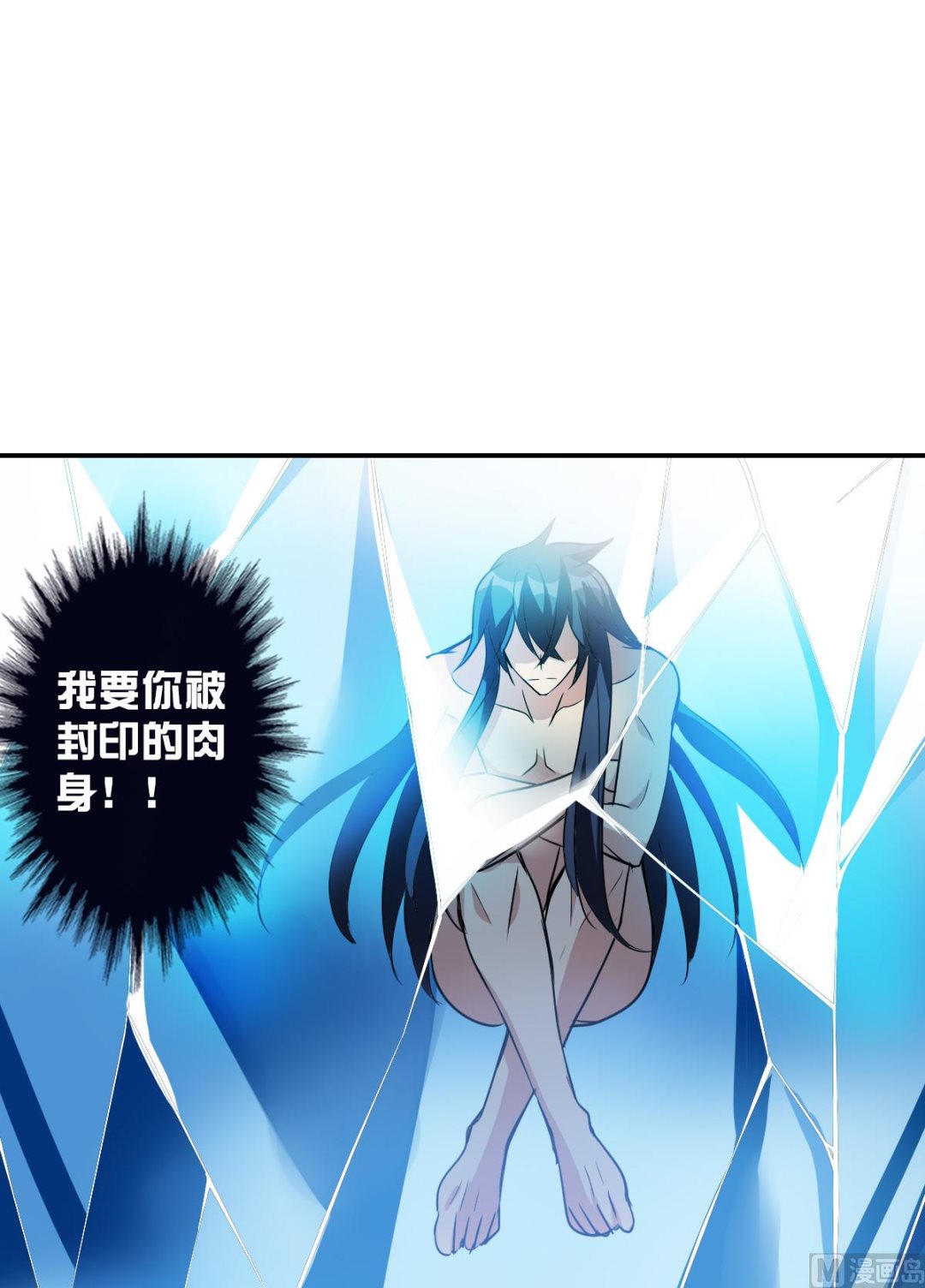 第2季28话14