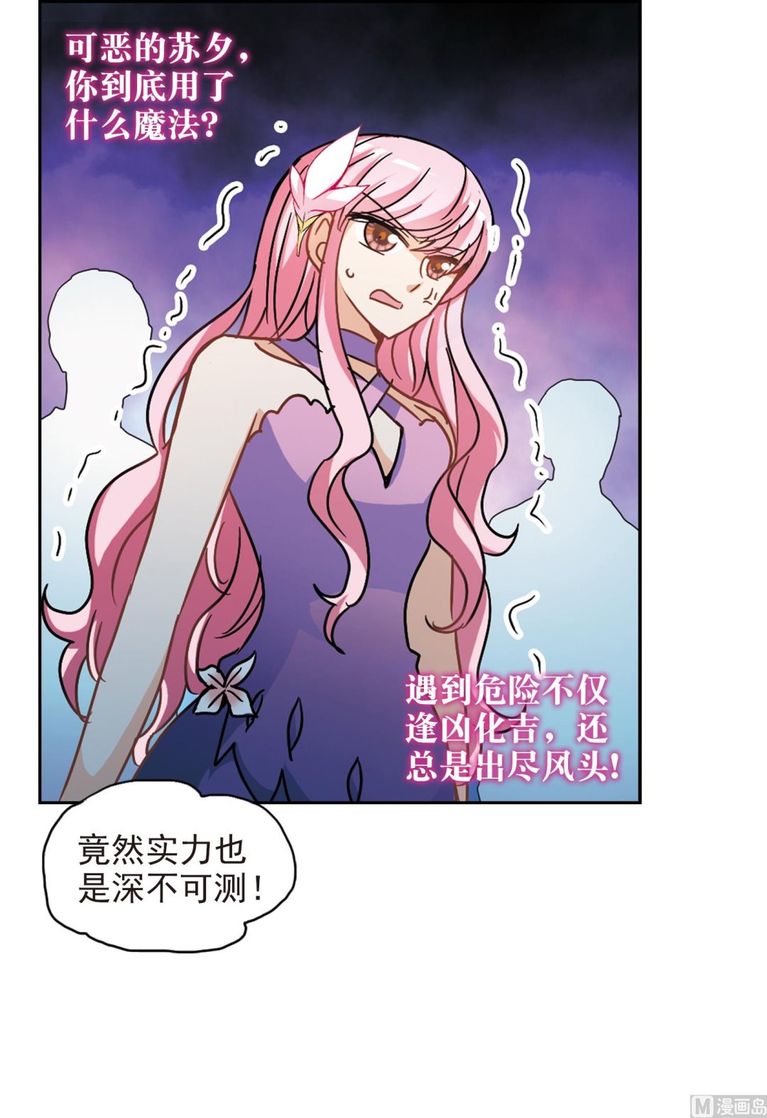 第188话38