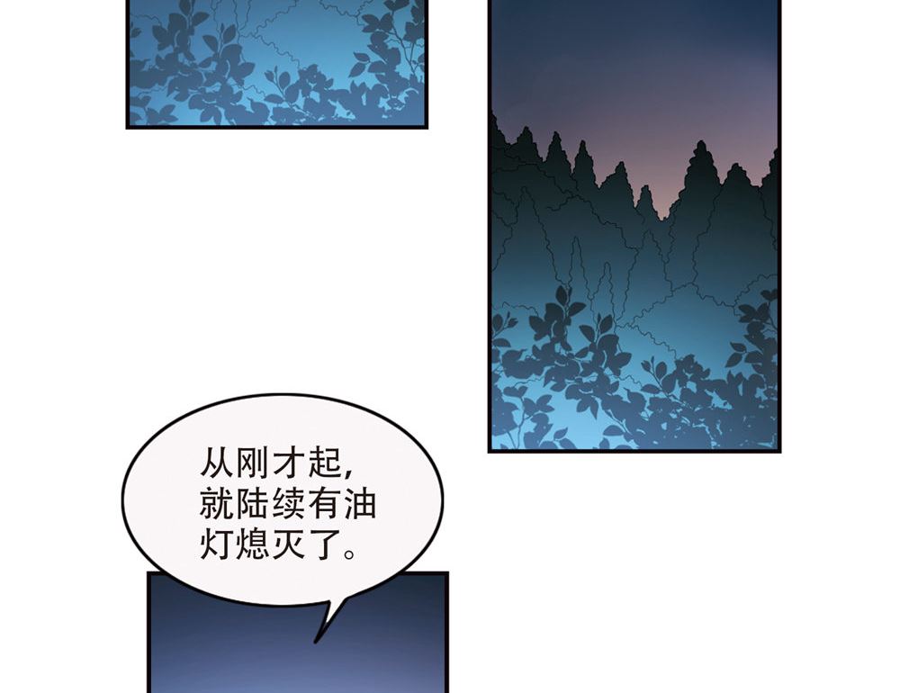 第232话12