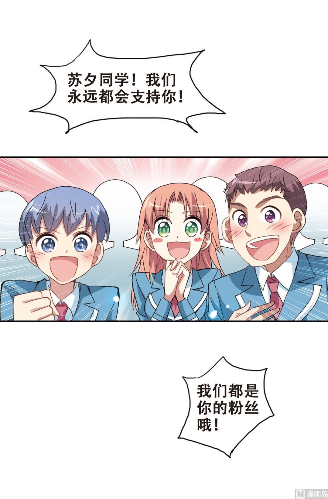 第31话30
