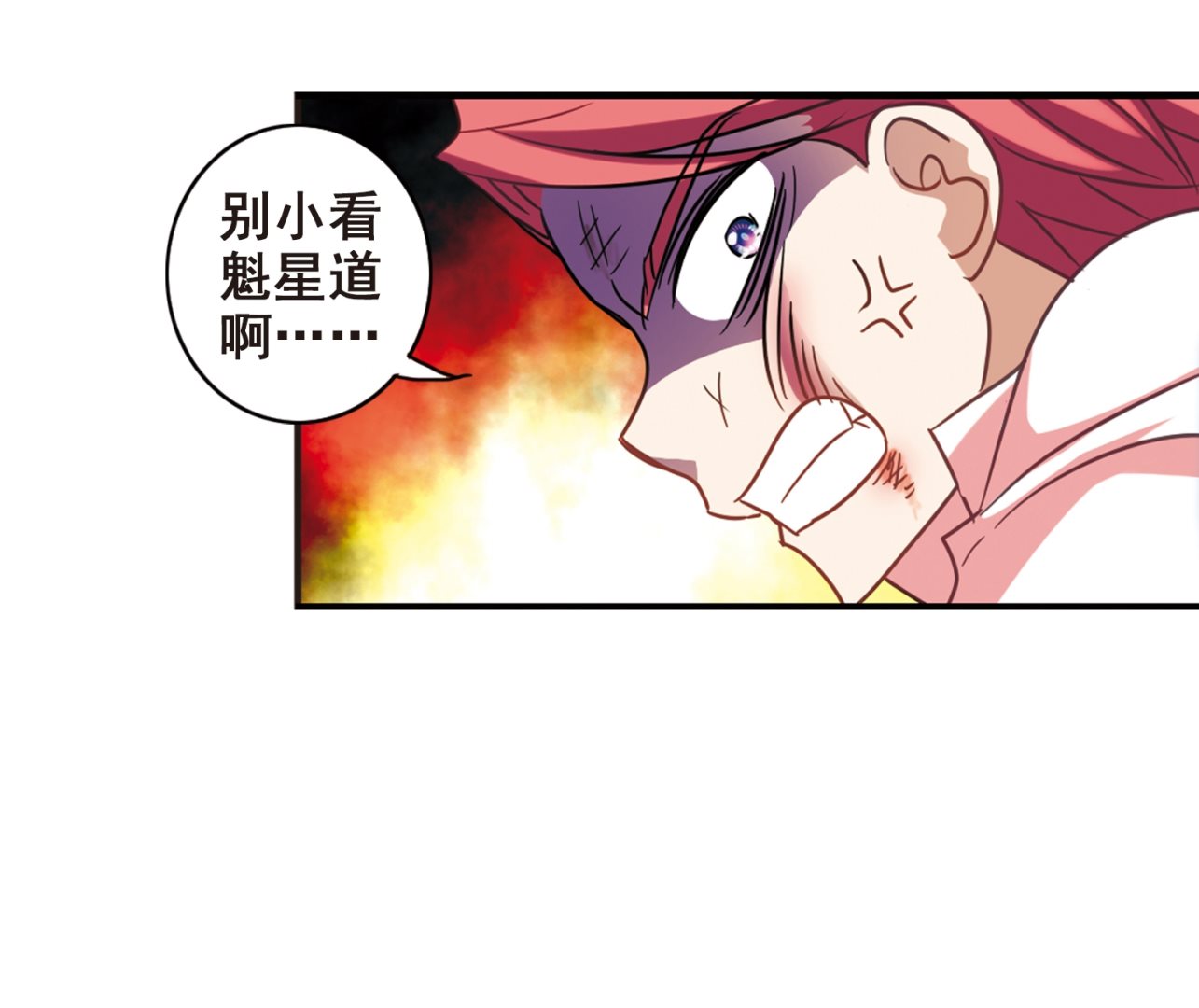 第121话16