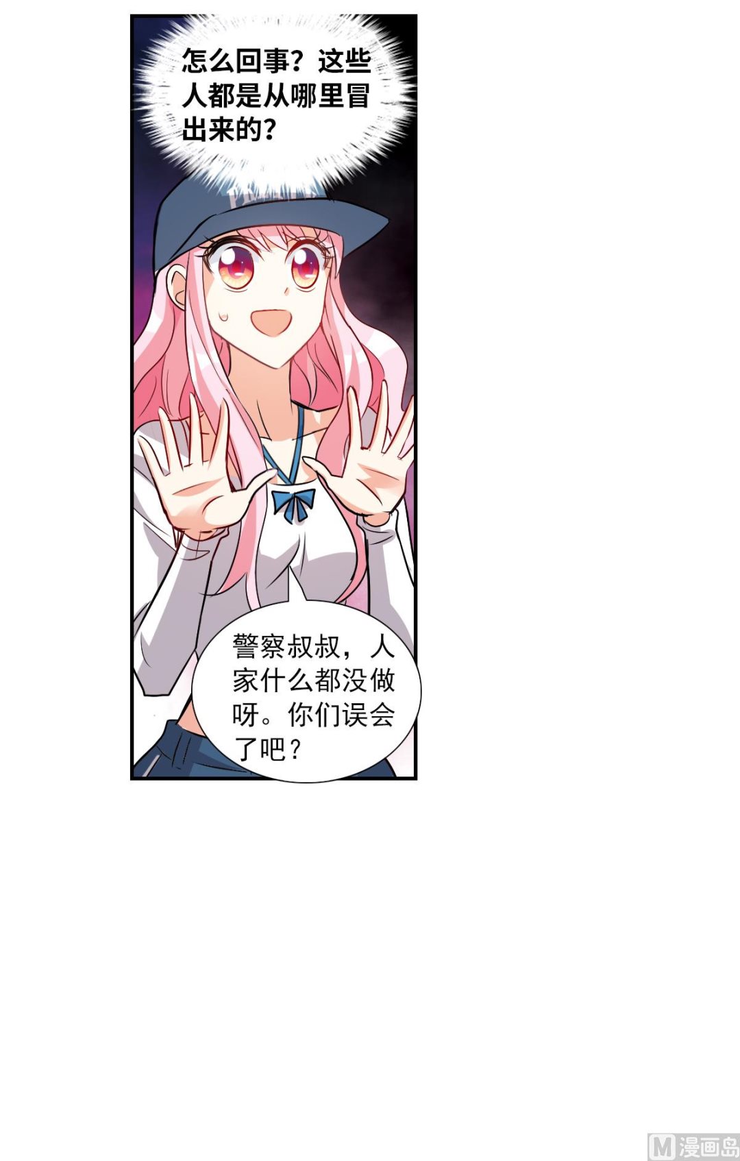 第2季53话26