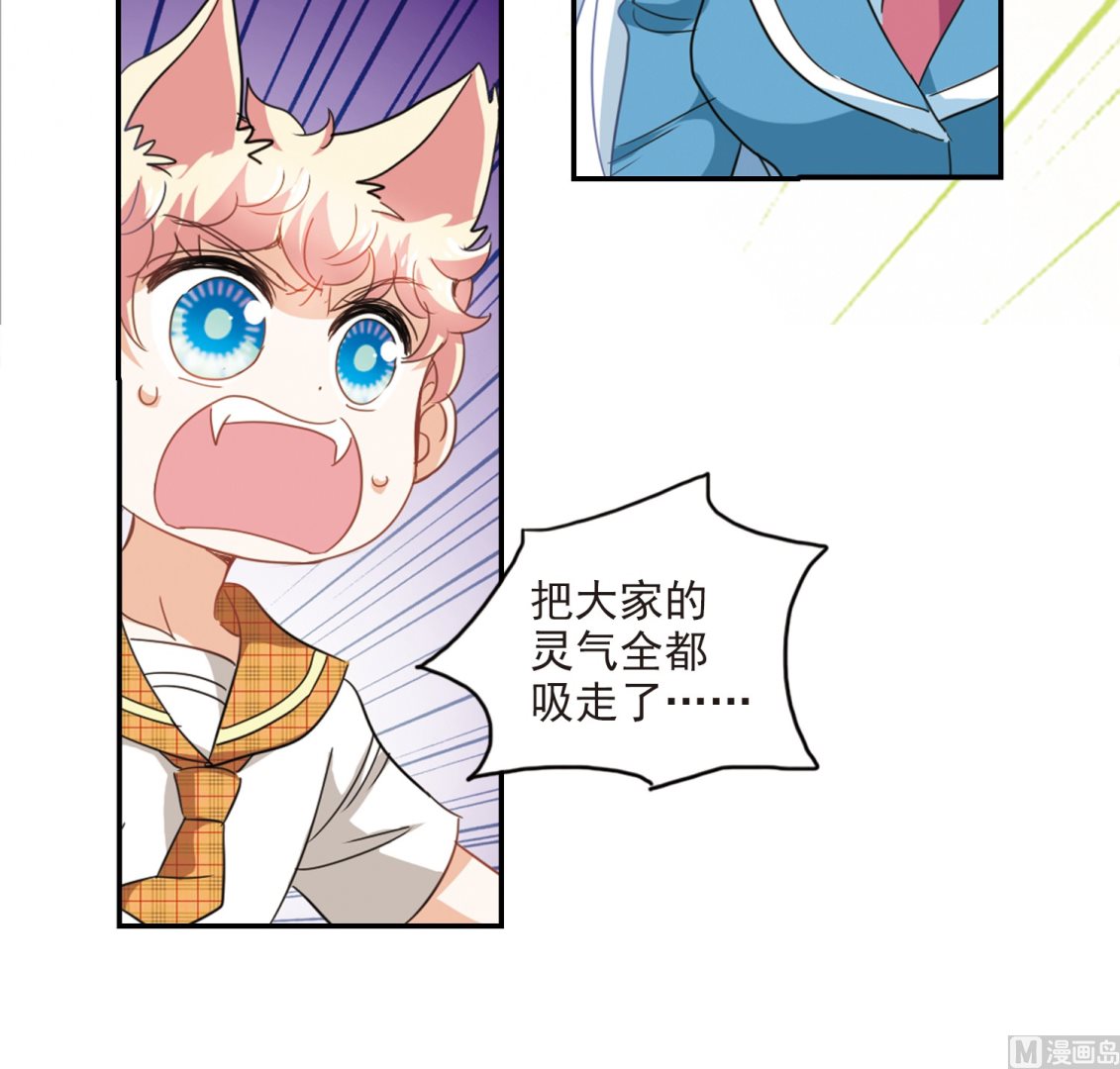 第139话27