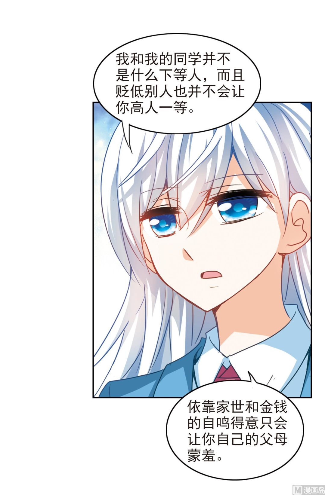 第126话39