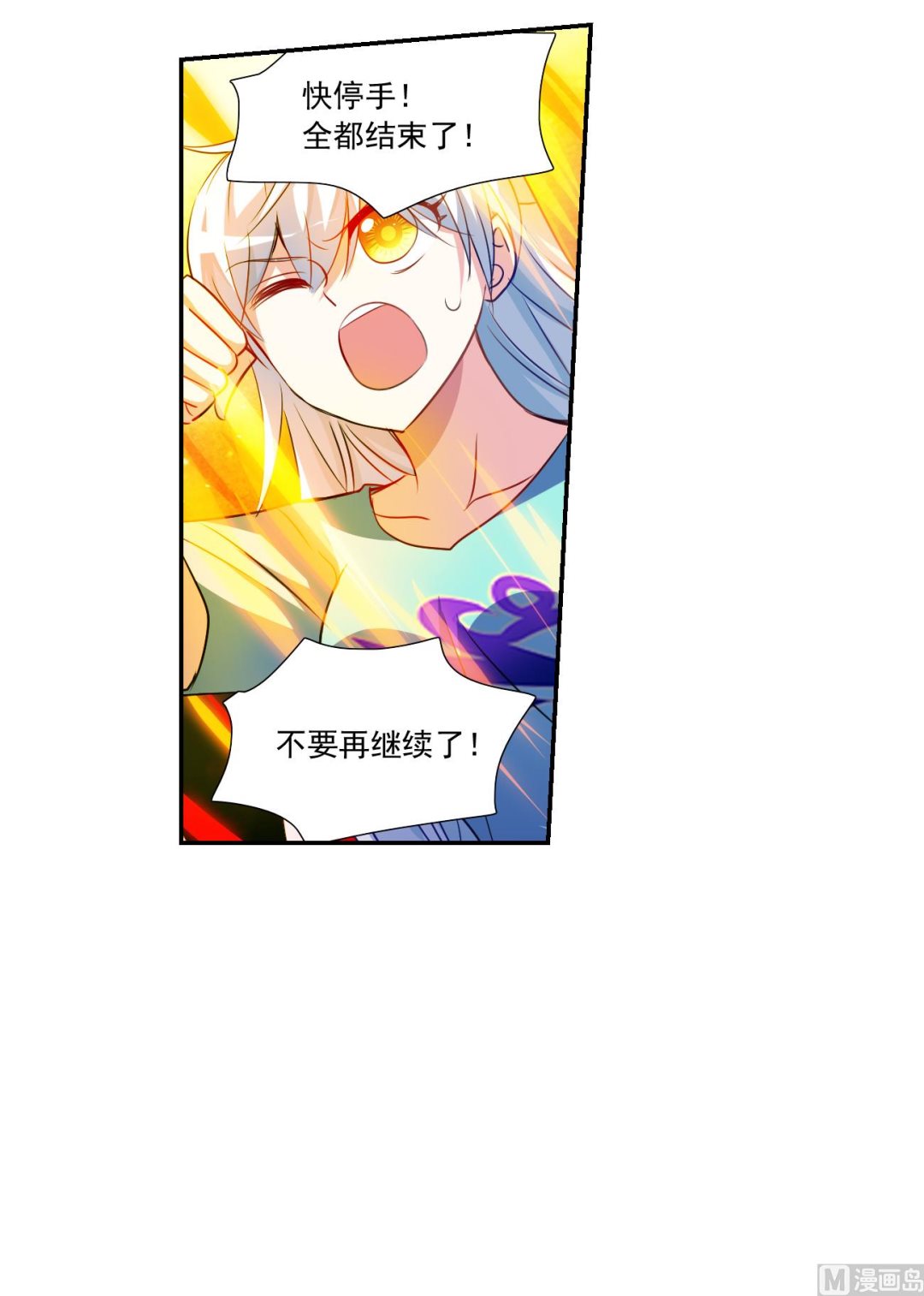 第2季118话4