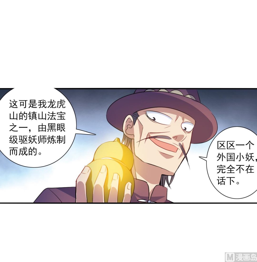 第2季112话22