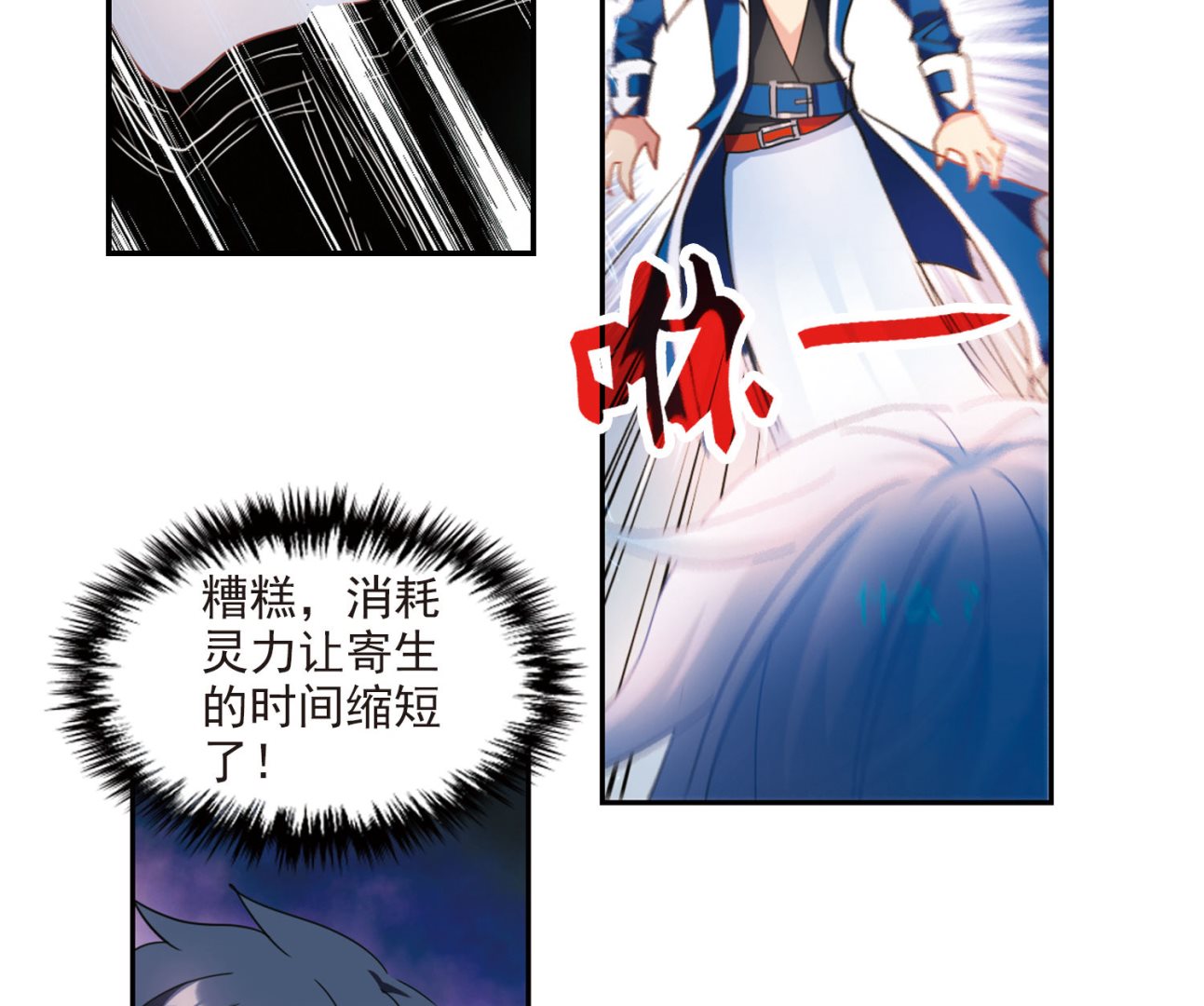 第话15826