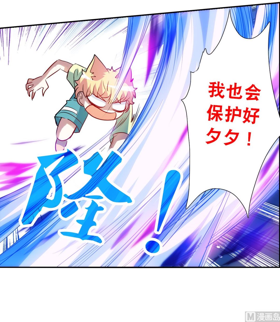 第2季68话29