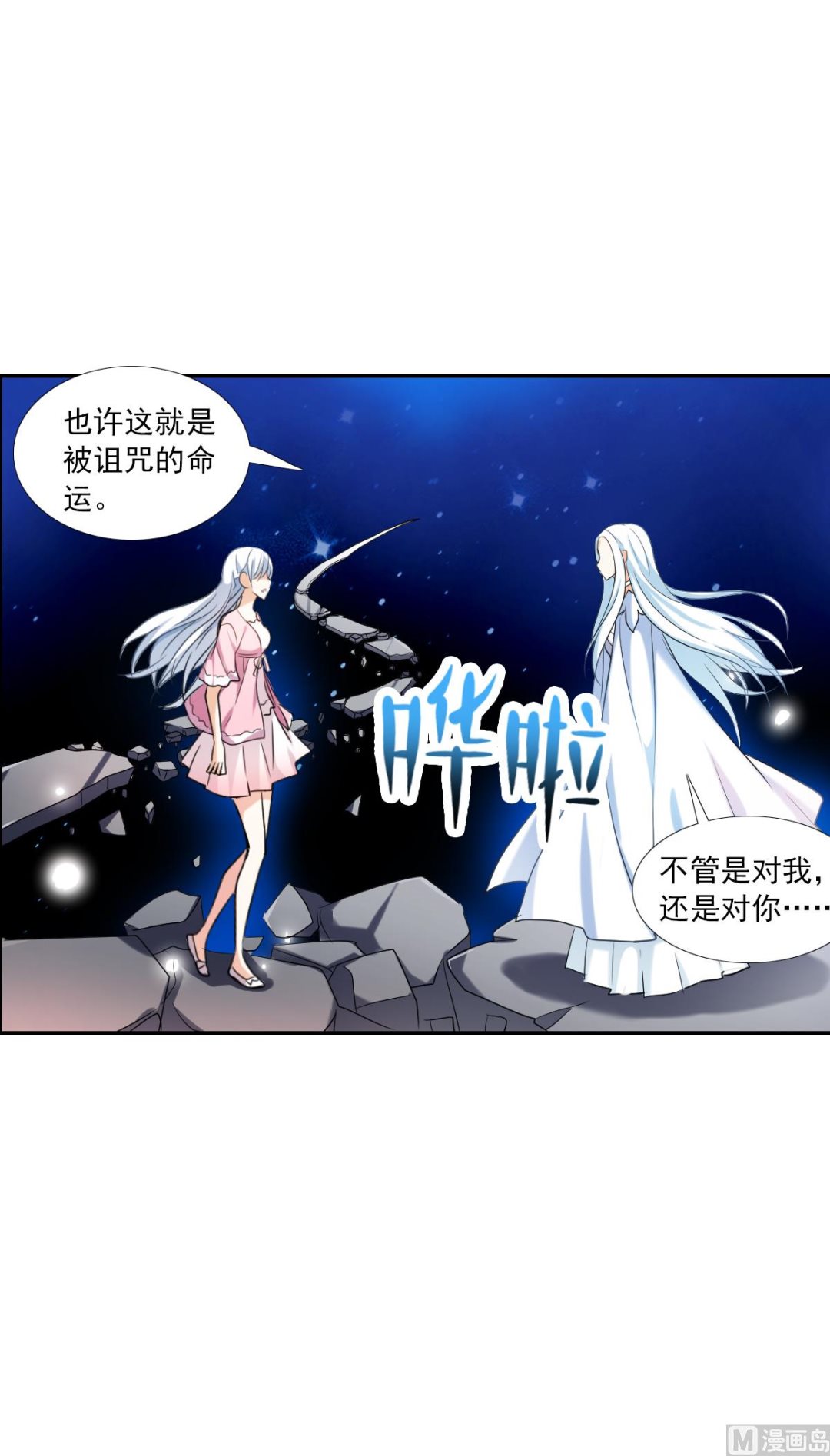 第2季31话10
