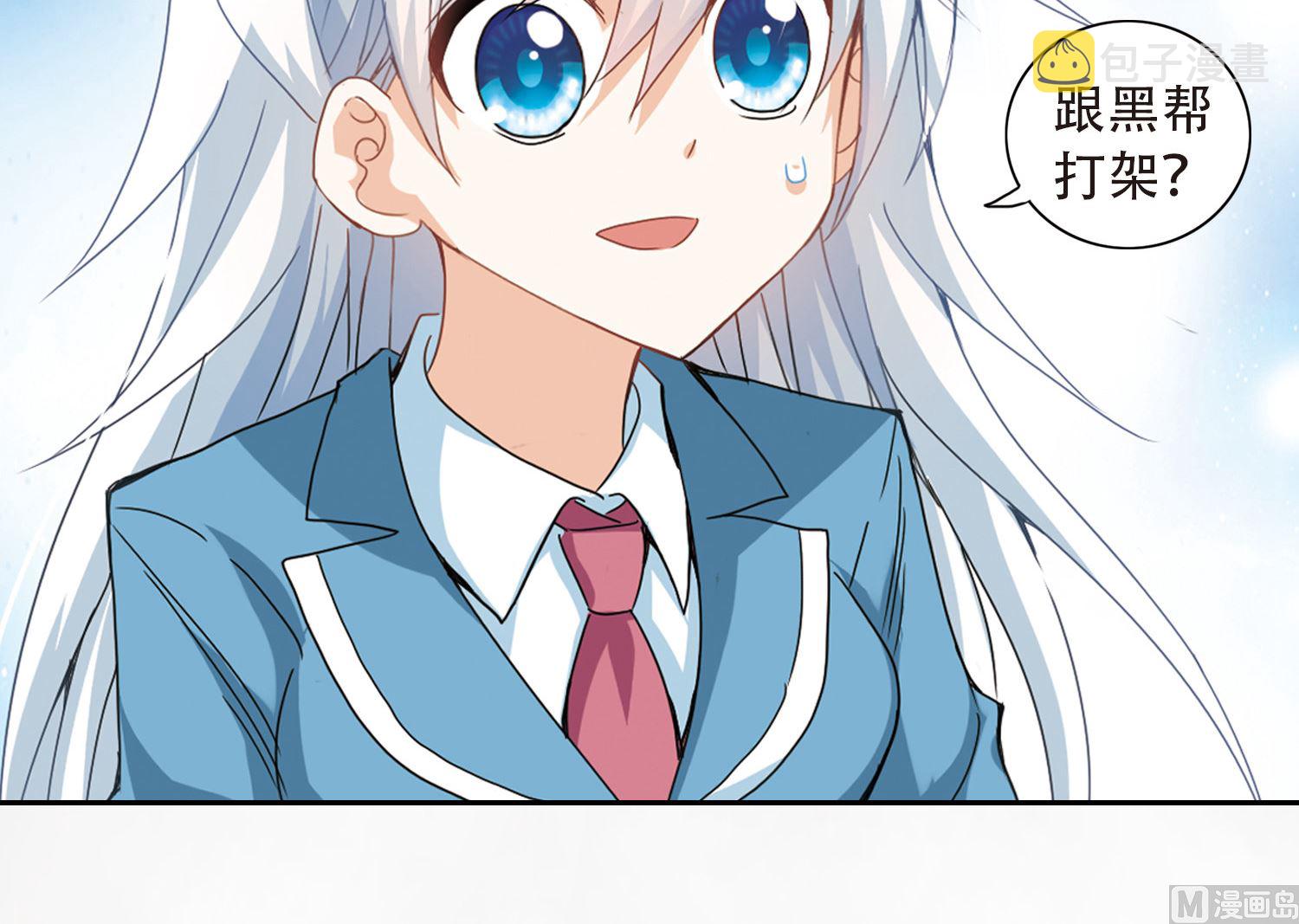 第31话10
