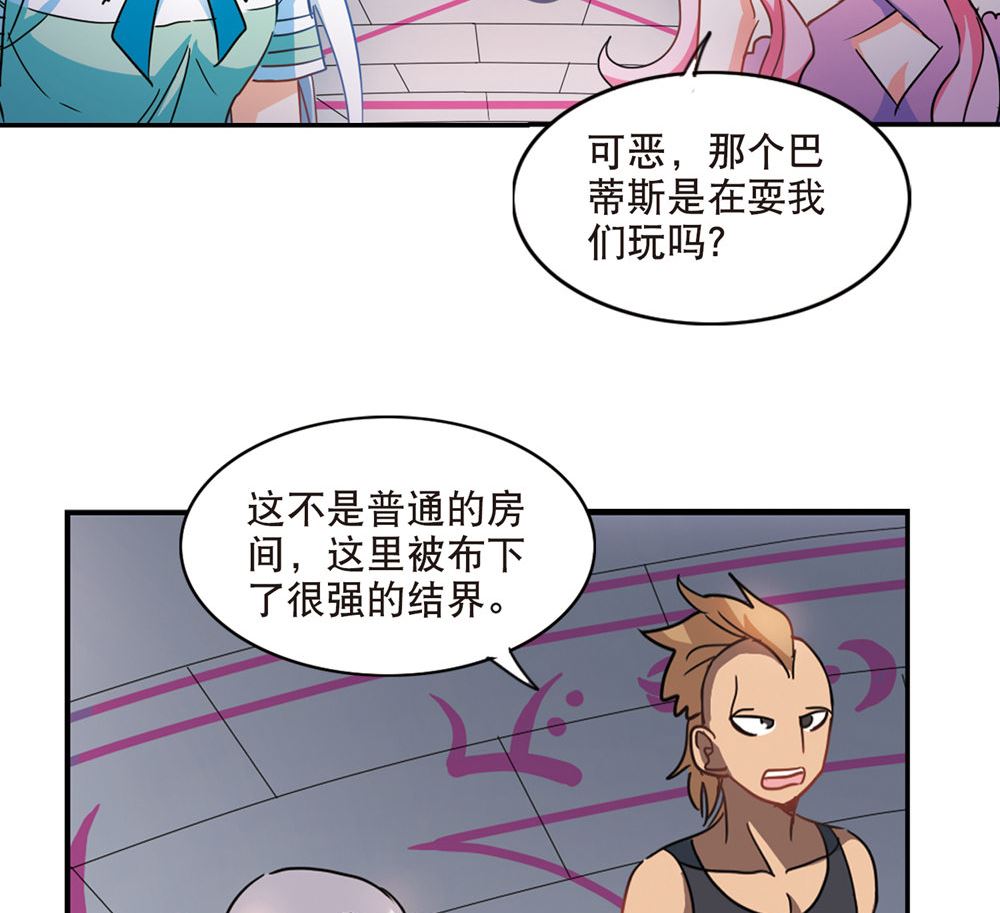 第215话20