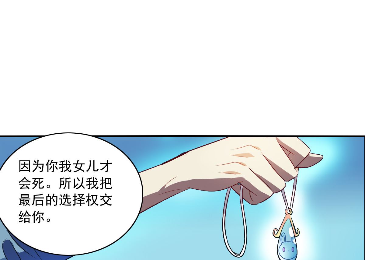 第2季5话24