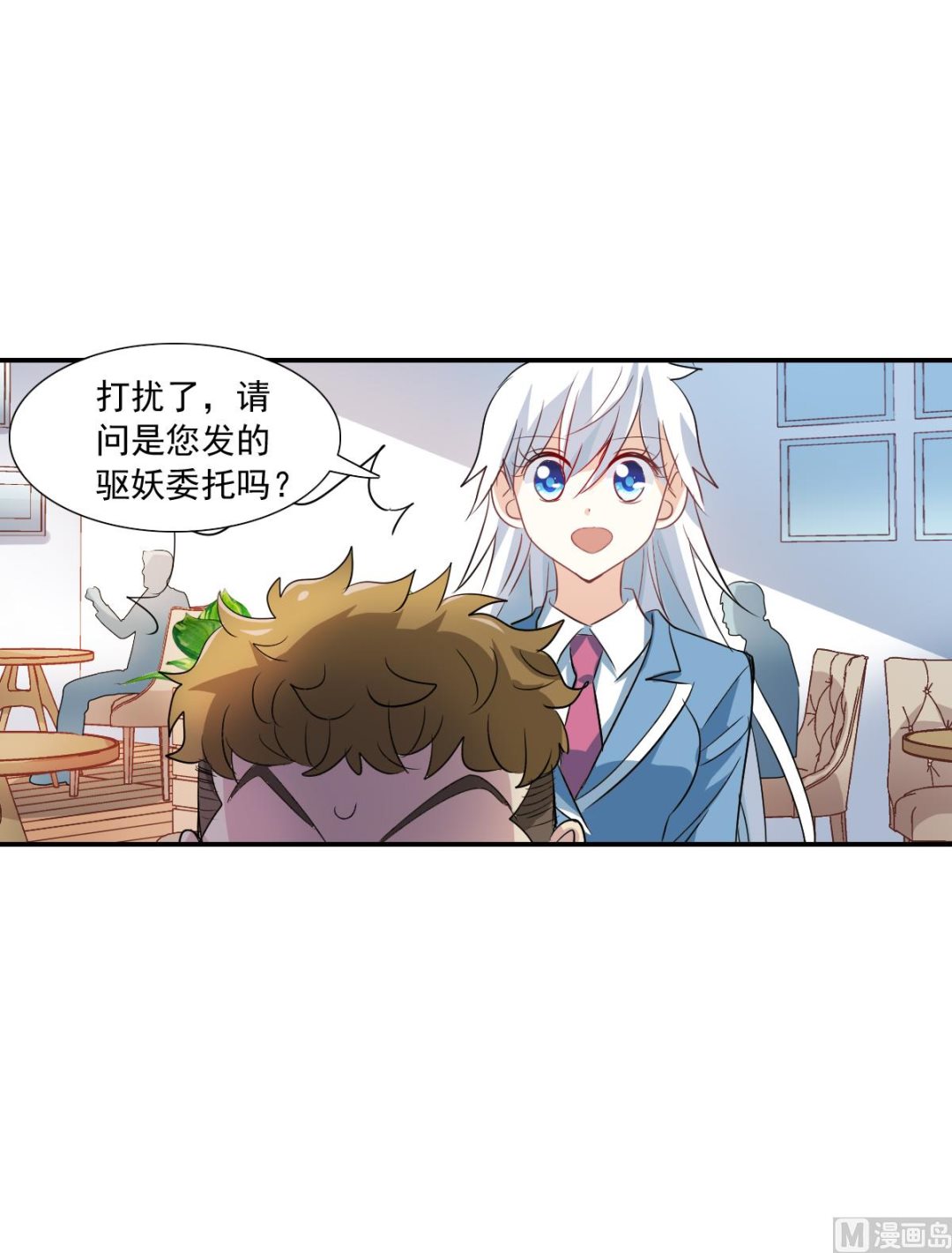 第2季47话3