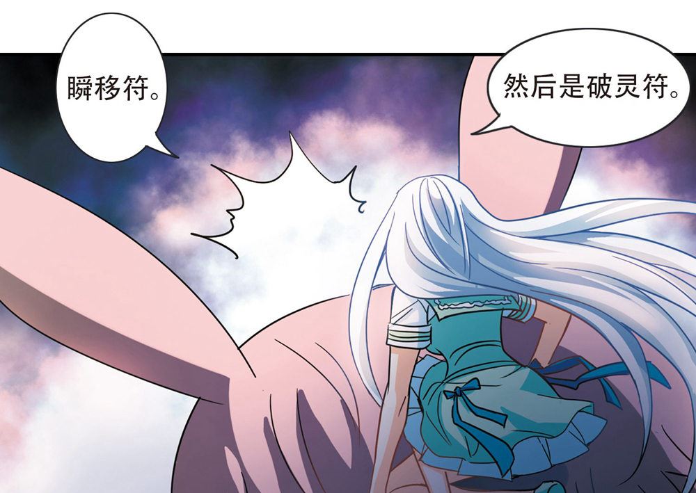 第222话20