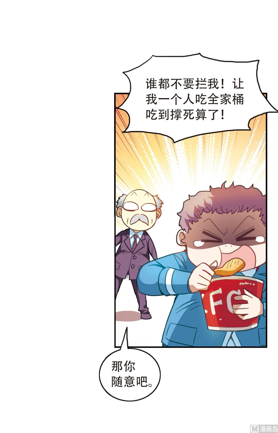 第55话13