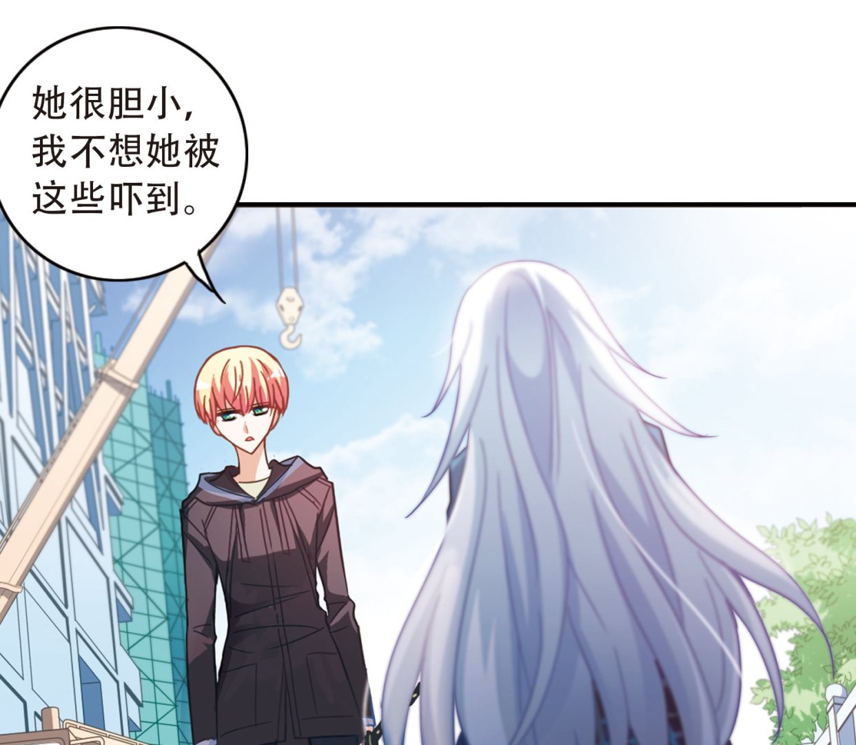 第53话19