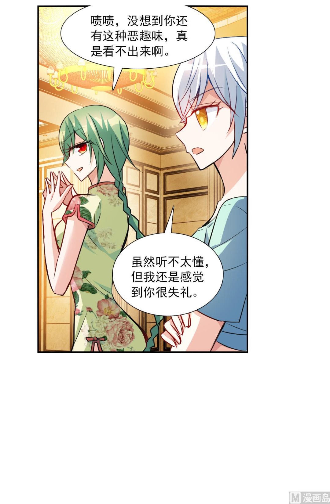第2季108话33