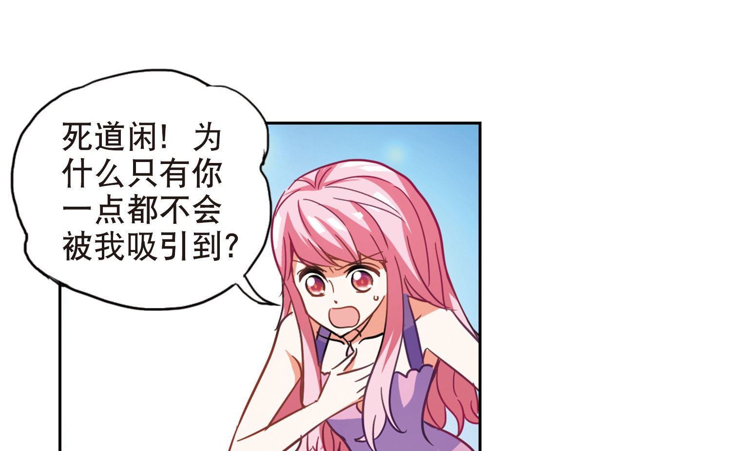 第77话19