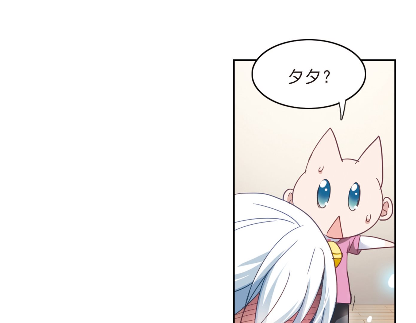 第35话29
