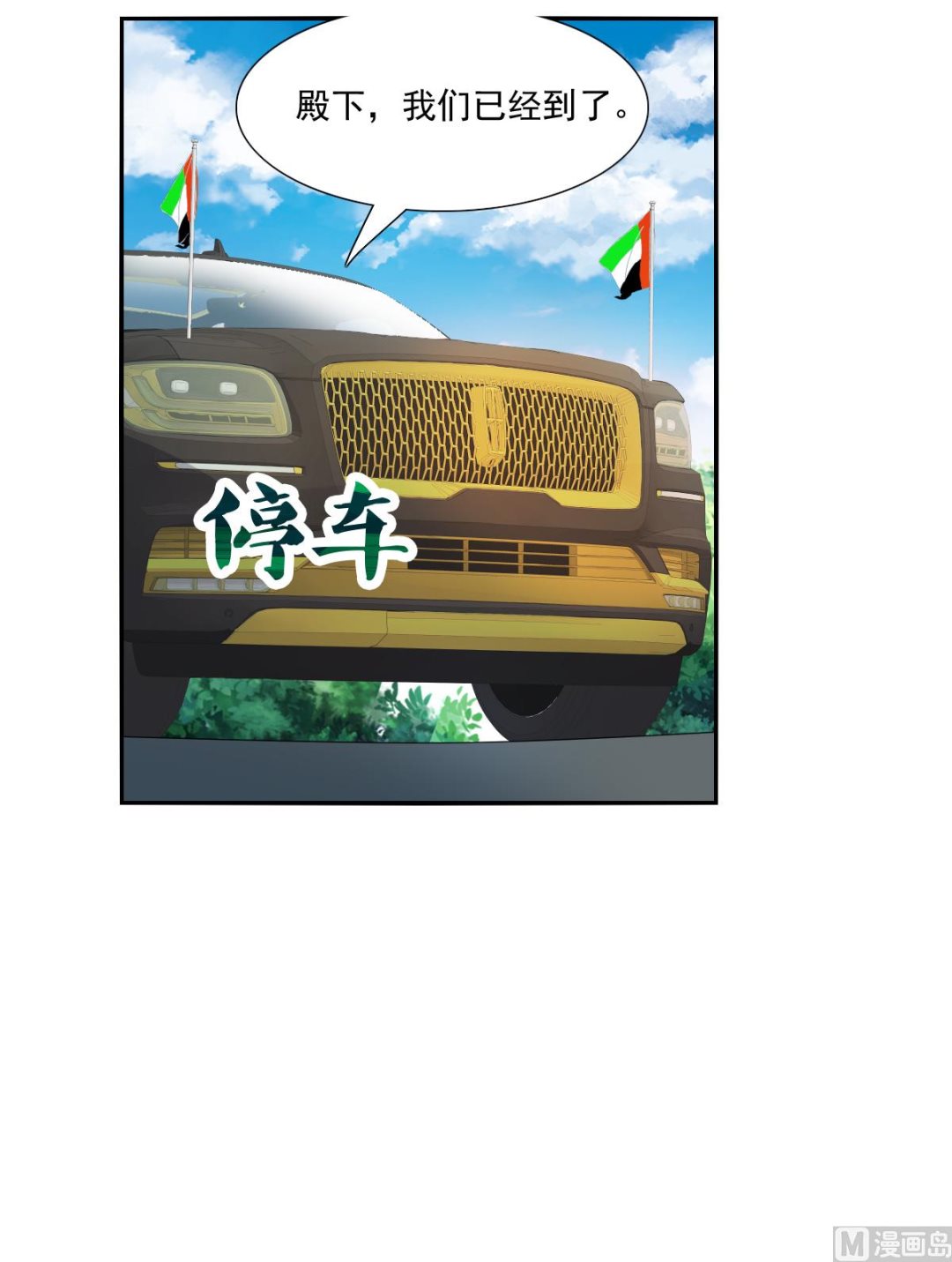第2季103话5