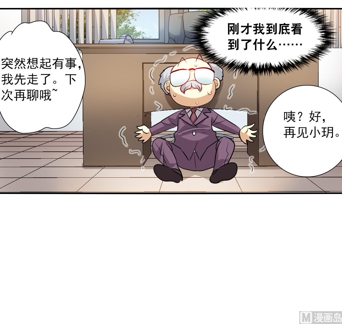 第2季76话20