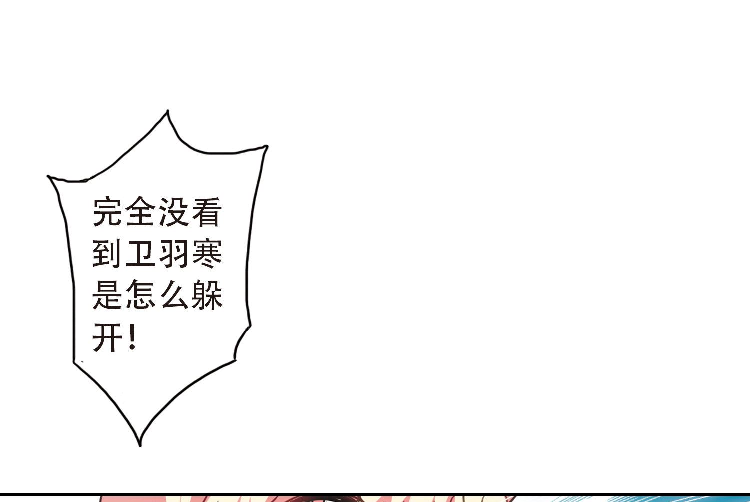 第54话10